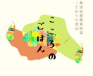 限定5名！最安値！ロゴデザインを作成します 修正回数無制限！誰とも被らないを実現します イメージ2