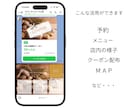 あなたの代わりに働くLINE公式作ります 丸投げOK！売上UP！お任せください イメージ8