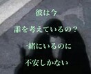 あの人の気持ちと恋の行方を深くどんな恋愛も占います ❣️ 本気の恋愛電話占い✤複雑恋愛・振り向かせたい恋・縁結び イメージ2