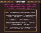 なぜ結婚話が進まないのか彼の本心、気持ちを占います 不安な毎日から幸せな二人の未来へ一歩踏み出すタロット鑑定 イメージ2