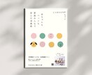 ママ目線で「伝わる×やさしい」デザイン作ります シンプルだけど親しみのあるデザインが得意です イメージ1