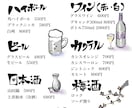 モノクロでも映え！挿絵つき筆文字メニュー制作します カラー・白黒OK！温もりを伝える手描きメニュー イメージ8