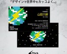 唯一無二のデザインを作ります 貴方だけの特別な名刺、プロに依頼してみませんか？ イメージ5
