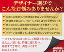 修正無制限！実績多数のデザイナーがチラシ作成します 英・中・韓の翻訳も対応可！訴求力のあるデザインをお求めの方へ イメージ3