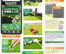初心者歓迎！丸投げOK！集客できるLP作ります Webが苦手な方も安心サポート！　あなたの強みを形にします！ イメージ5