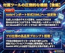 note×AI記事量産アプリで完全放置収益化します 3ヶ月放置で初報酬！1日1〜2時間でOK図解＆動画マニュアル イメージ3