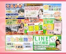 営業苦手、時間がない！代わりに働く画像を作ります 即日使用可能なSNS画像（サムネイル、バナー、広告画像） イメージ7