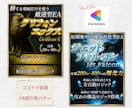 SNSや広告に最適な高品質バナー作成します シンプル／可愛い／高級感などデザインテイスト相談OK！ イメージ8