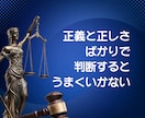本気で人生を楽しくしたい人専用！必要なこと教えます うまくいかなかった「思い込み」を壊して自分を確立する方法とは イメージ5