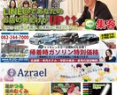 WEB用のバナー・商品画像等の制作を致します プロのデザイナーが作る目を引くバナー、ヘッダー最短3日で納品 イメージ3