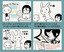 シンプルなアニメ調イラスト描きます ヘッダー・アイコン・立ち絵など！（普通頭身用サービスです） イメージ5