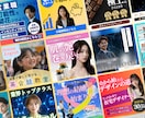 AIモデル起用！相手に届くバナー・ヘッダー作ります 修正無料無制限！クリック率upを狙った効果的なデザインを イメージ6