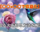 最強の副業の終着点【自動化ツール】教えます 会社員・主婦におすすめ！収入を自動化してしまい生活を豊かに！ イメージ2