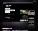 実績65件｜売上UPするLPを作成します SEO対策／スマホ対応／正確なマークアップ／Google連携 イメージ8