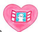 心が苦しいとき、辛い時にそっと寄り添います 貴方の心にそっと寄り添う心の窓口に イメージ1