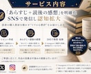 Kindle本・書籍を読者目線でSNS紹介します 読者目線の書評で作品の魅力を広げます！ イメージ4