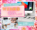 先着10名様限定！アイキャッチ画像を制作いたします 複数・継続依頼も大歓迎！気軽にお試しください。 イメージ1