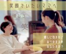 ワンオペ育児ママへ癒しのセッションで元気になります サウンドセラピーでココロとカラダのバランス調整します イメージ1