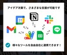 Googleスプレッドシート自動化で業務改善します スプシを中心とした様々なシステムとの連携や自動化が可能です！ イメージ2