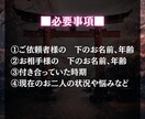 初回限定■あの人との復縁に必要なことを鑑定します あの人の本心と本当の原因を解き明かしませんか？ イメージ8