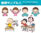 商用OK！優しいタッチのイラストカット描きます WEBや書籍、チラシ、資料など、ご要望に合わせて作成します イメージ5