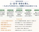 心のパーソナルトレーニングをします お悩みをとにかく聞き、心をスッキリさせます。 イメージ2