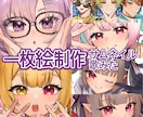 SNS、VTuber様大歓迎！イラスト描きます 壁紙や誕生日絵、アイコンなど可愛い女の子から男の子まで何でも イメージ1