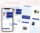 売り込み感ゼロ。でもしっかり選ばれるＬＰ制作ます 思わずアクションを起こしたくなるＬＰ制作お任せください！ イメージ5