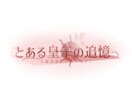 活動者様向けのロゴを作成します あなたの特徴をロゴに再現します イメージ5