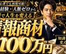 競合分析→サムネイル制作承ります 徹底した競合分析を元にした「伸びる」サムネイルをご提供！ イメージ6