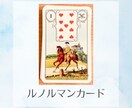 先着！！参加型占い★恋愛、仕事、人間関係等視ます 。☆*自分で選んだカードは、何よりも意味のある１枚になるかも イメージ9