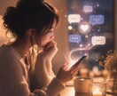 LINE・DMの文面から彼の本音を霊視します 男性占い師が、文字の奥にある本当の気持ちを読み解きます イメージ1