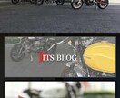 ホームページ制作、webデザインを承ります 自動車業界に強いホームページ制作会社です。 イメージ5