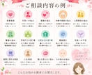 恋愛・人間関係・人生相談等お悩み親身にお聞きします 一人で悩まずにお気軽にご相談下さい。いつも貴方の味方です。 イメージ2