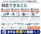 現場で使いやすい業務管理表を作成します 入力しやすく、集計しやすく、見返しやすい管理表を作成します イメージ3