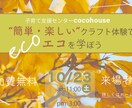モニター価格！Web画像作成いたします バナー・ヘッダー・アイキャッチ画像などサイズ自由♪ イメージ4