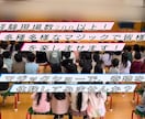出張マジックショー！ 目の前で奇跡を起こします あなたの目の前で奇跡を起こします！全国対応可能！ イメージ5