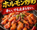 飲食店向けPOP・販促物を作成します 写真と価格を送るだけで販促物を作成 イメージ8