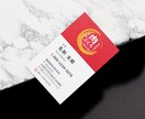 ブランドイメージを反映した名刺デザイン作成します 初校3案｜AIデータ込｜印刷納品可能｜QRコード作成無料 イメージ4