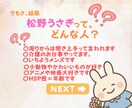 片思い中のあの人❤️あなたの相性占います あなたの恋の行方を丁寧に占います✨ イメージ3
