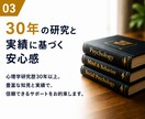 現役心理学教授が、経営・組織・顧客心理を分析します 消費者✖️経営の心理学が、課題の本質を捉え、ご助言致します。 イメージ4