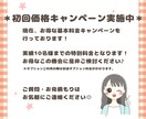 好感度アップ♪ゆるかわ♡アイコンお描きします 商用OK!インスタやX(ツイッター)、ブログ等のSNSに♪ イメージ10