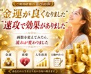 霊感タロットで収入の流れを整えます 迷いを減らし現実を動かしていきます イメージ5