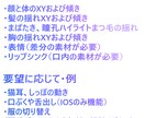 Vtuber向けのlive2dモデルを制作します 追加料金なし！低価格でlive2dモデル イメージ2