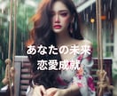 転職すべき？お仕事、人間関係を占います 【ココナラ電話占い】霊感タロットであなたの進む道を視ます⭐️ イメージ1