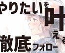 修正無制限！求人広告に利用する画像を作成します ご利用の求人媒体のサイズに合わせて作成します イメージ6