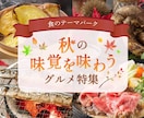 ぱっ！と目につくデザインを提供します 見た人の心を動かすバナーでビジネスに貢献します イメージ7