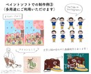 商用OK◎Ai納品可◎カットイラストお描きします アナログ風も選べる！Web素材やSNS投稿に便利なイラスト イメージ9