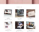 STUDIO使用◎集客できるWEBサイト制作します 無理なく低コストで名刺代わりにHPを持ちたい方におすすめ！ イメージ5