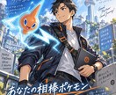 あなたの業務効率化を支援します 困り事、問題点の吸い上げ～対策完了までサポートいたします。 イメージ2